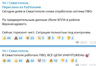 Файл:Sevbavovna2.jpg