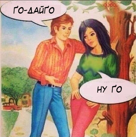 Файл:1408693227361.jpeg