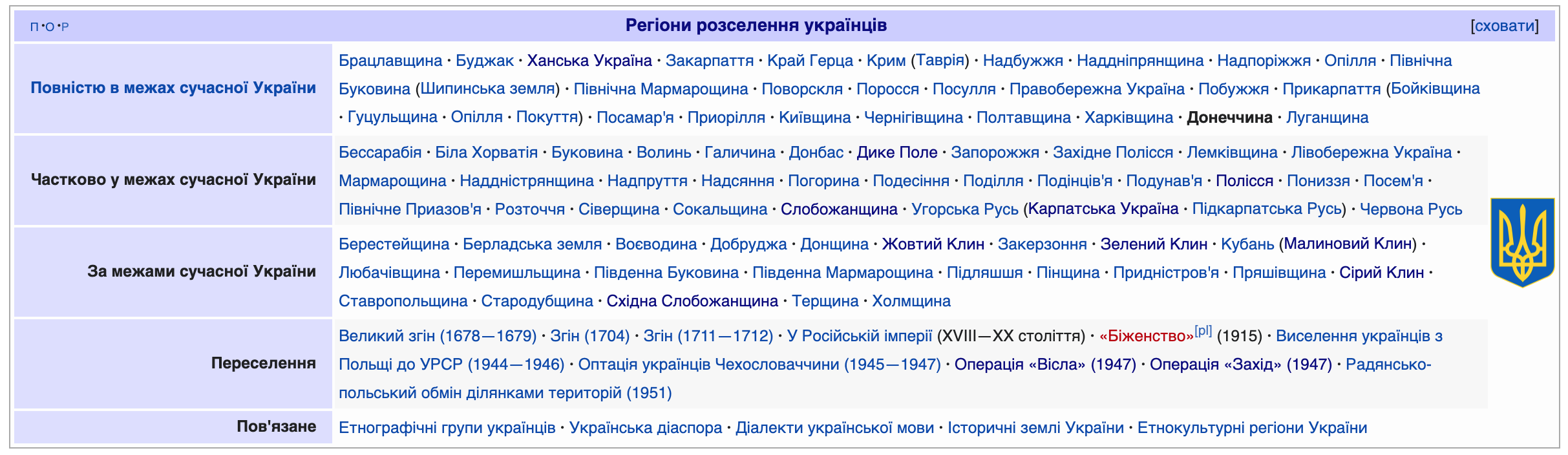 Знімок екрана 2020-09-25 о 11.41.04.png