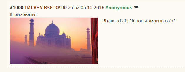 1к гет Файнач.png