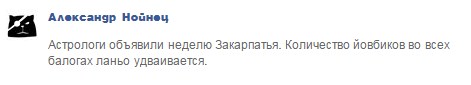 Файл:Zacarp.jpg