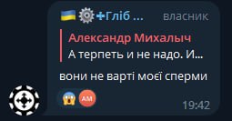 Файл:ЦитатаПоложія.jpg