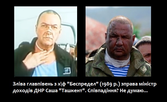 Файл:DNRglavpet.jpg