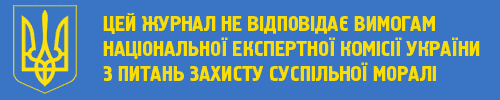 Плашка в ЖЖ