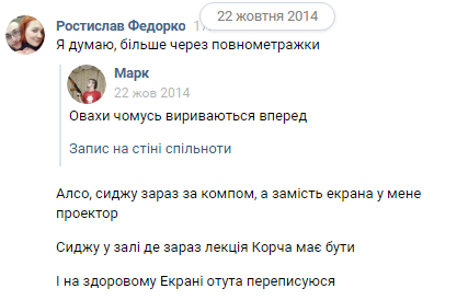 Файл:Золота Доба6.png