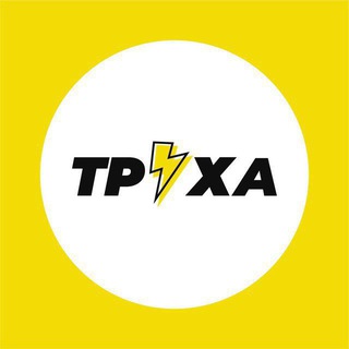 Файл:Труха logo.jpg