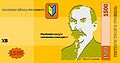Мініатюра для версії від 17:41, 19 березня 2018
