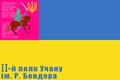 Мініатюра для версії від 14:13, 17 березня 2018