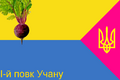 Мініатюра для версії від 14:13, 17 березня 2018