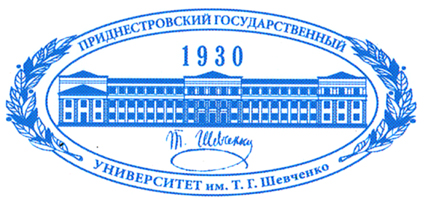 Файл:Gerb pgu.jpg