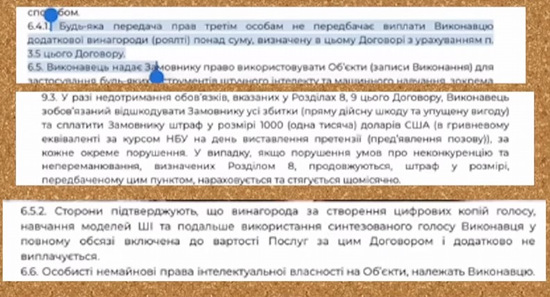 Файл:Айсберг аманогави 20.jpg