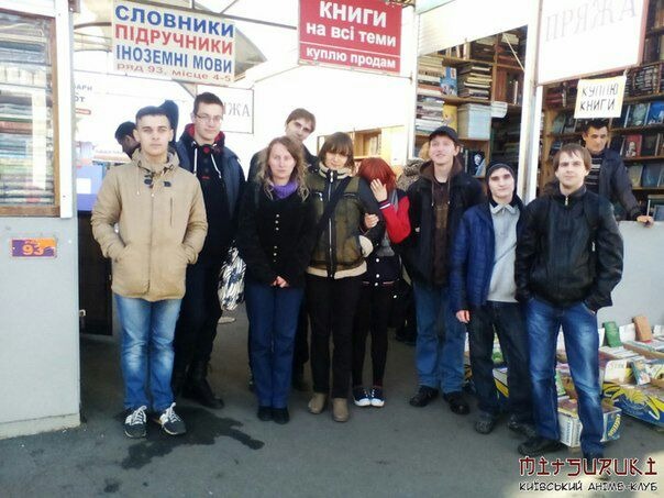 Файл:Київські і сумські анімешники..jpg