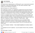Мініатюра для версії від 16:22, 30 вересня 2020