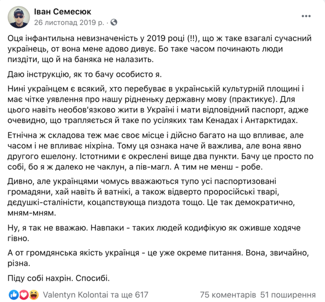 Файл:Знімок екрана 2020-09-30 о 16.21.04.png