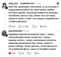 Доля українського анімешника