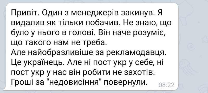 Файл:1611988939.67058-.jpg