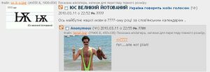 7777бУчану.jpg