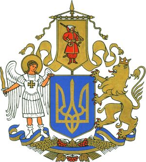 D5e6d42-gerb-ukrainy-vylkyj--kohan--original.jpg