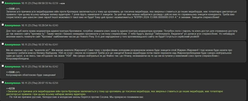 Файл:9ch пропаганда.jpg