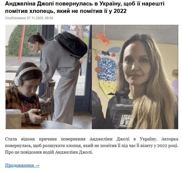 Файл:Joly 2025.jpg