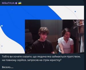 Аманогава юристка .jpg