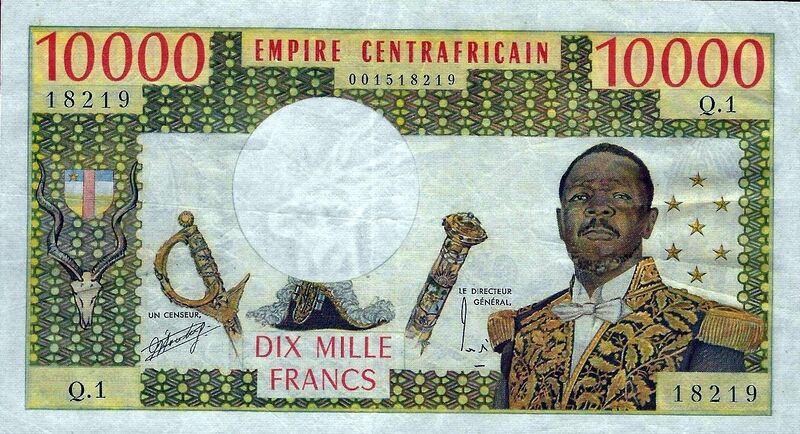 Файл:Central African Empire.jpg