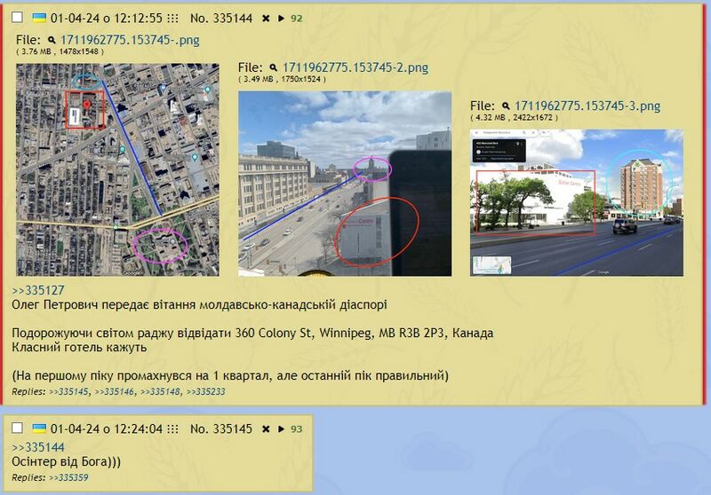 Файл:Молдованин 34.jpg