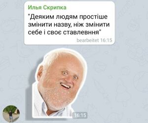 УФЧ 4.jpg