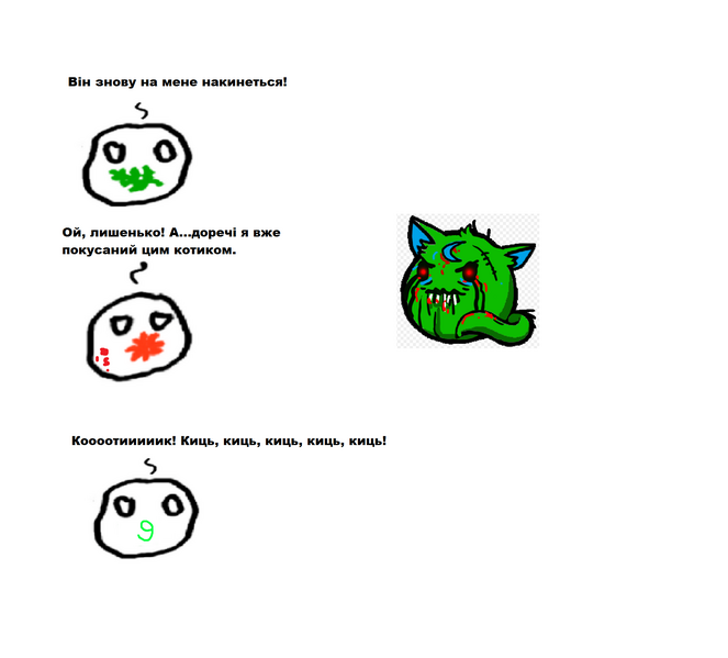 Файл:Бордокульки2023.png