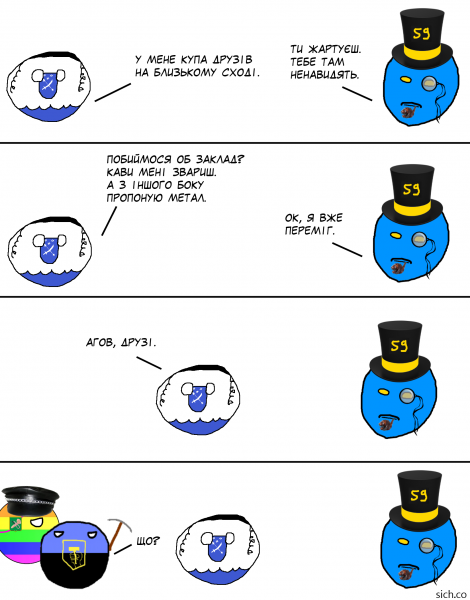 Файл:Дніпро комікс.png