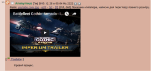 2222igУчану.png