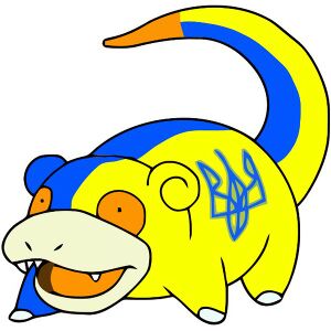 UA slowpok.jpg