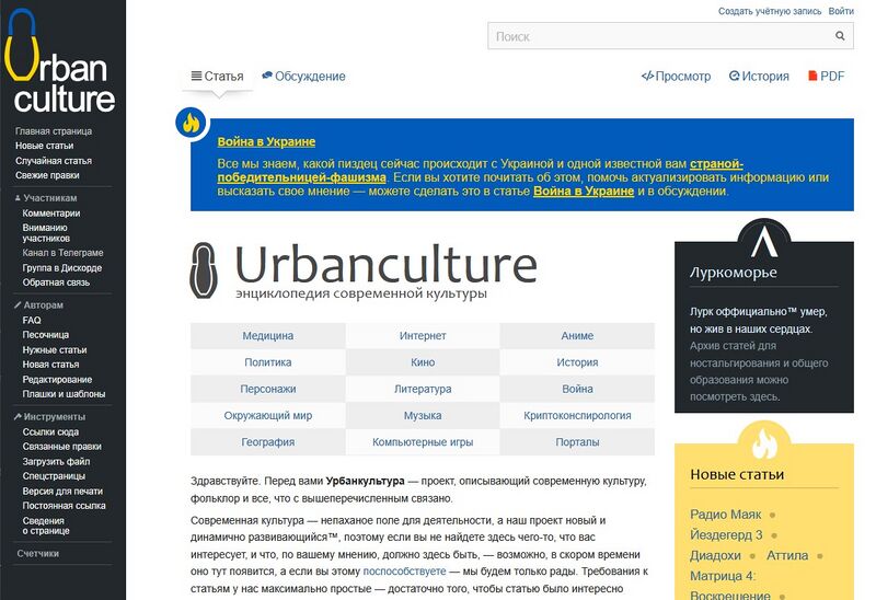 Файл:Urbancalture.jpg
