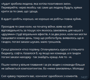 Аманогава захист 1.png