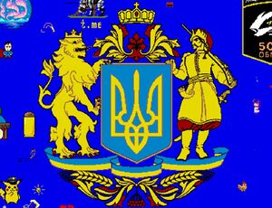 Великий герб.jpg
