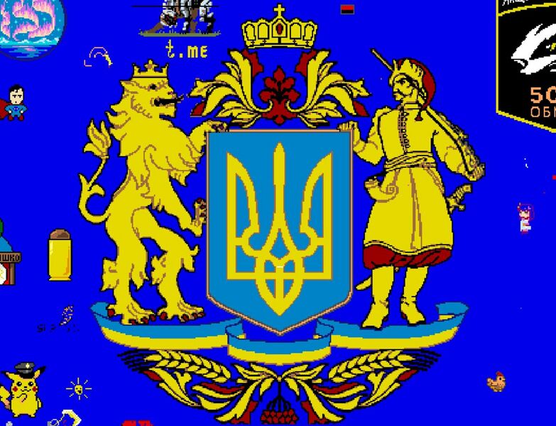 Файл:Великий герб.jpg