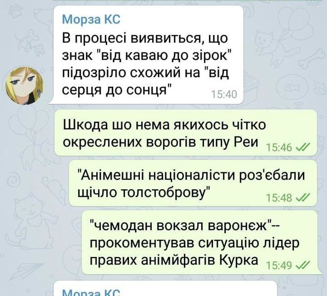 Файл:Фантазії нац аніме.jpg