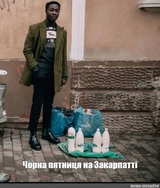 Файл:0b8fb63a5539209550ae534c7952ee74.jpg
