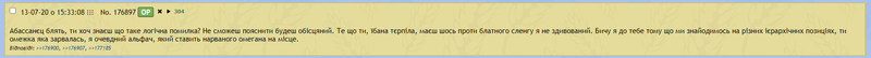 Файл:Ніколашка4.png