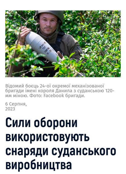 Файл:Mc petro boom.jpg