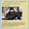 Мініатюра для версії від 16:26, 23 січня 2020