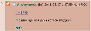 49000бУчану.PNG