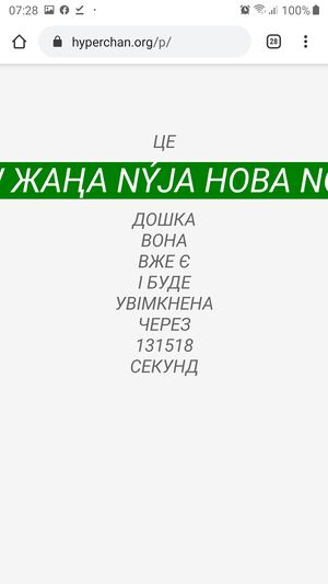 Hypernuova.jpg