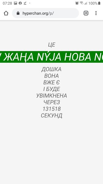 Файл:Hypernuova.jpg