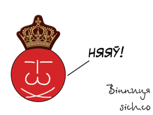 Вінниця.png