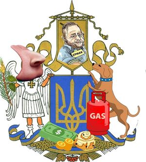Єрмак великий герб.jpg