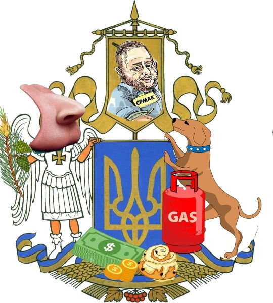 Файл:Єрмак великий герб.jpg