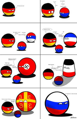 Рашка комікс.png