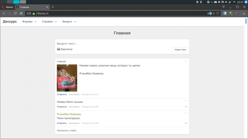 Файл:Screenshot 20180819 234737.png