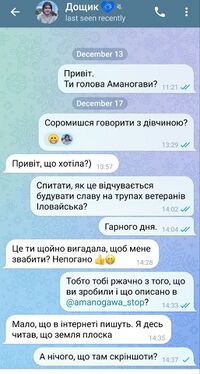 Скріншот я тут.jpg